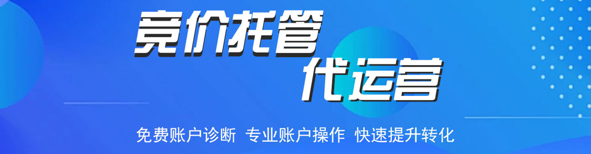 元阳sem推广