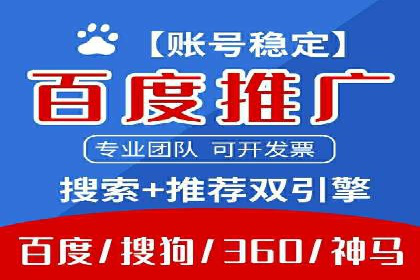 案例分析：SEM服务优化效果显著