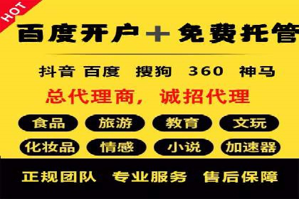 信息流广告公司案例集锦：品牌成长故事