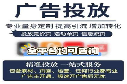 行业趋势观察：信息流广告公司的崛起与未来展望