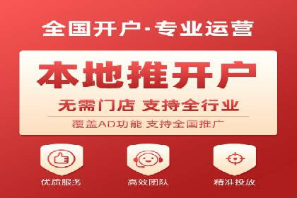案例分享：信息流优化师如何实现低成本高回报